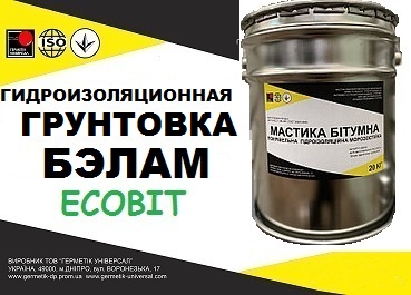 Грунтовка БЭЛАМ Ecobit ГОСТ 30693-2000 ( ДСТУ Б В.2.7-108-2001) 